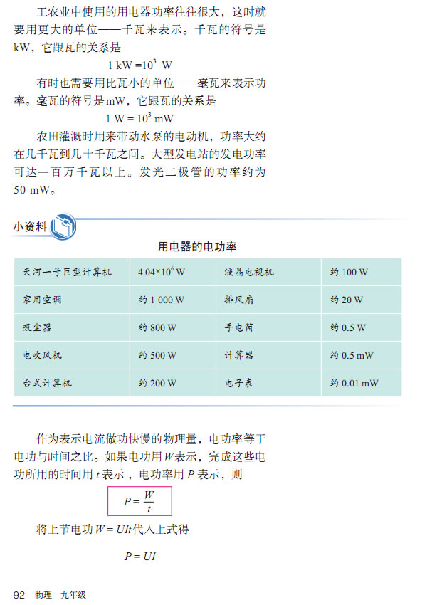 18.2 늹_22