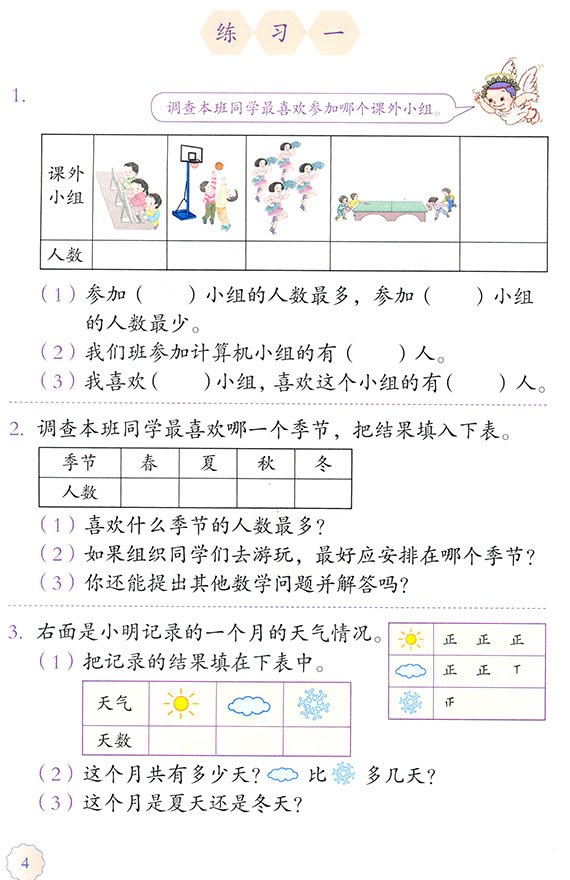 1 (sh)(j)ռ_13