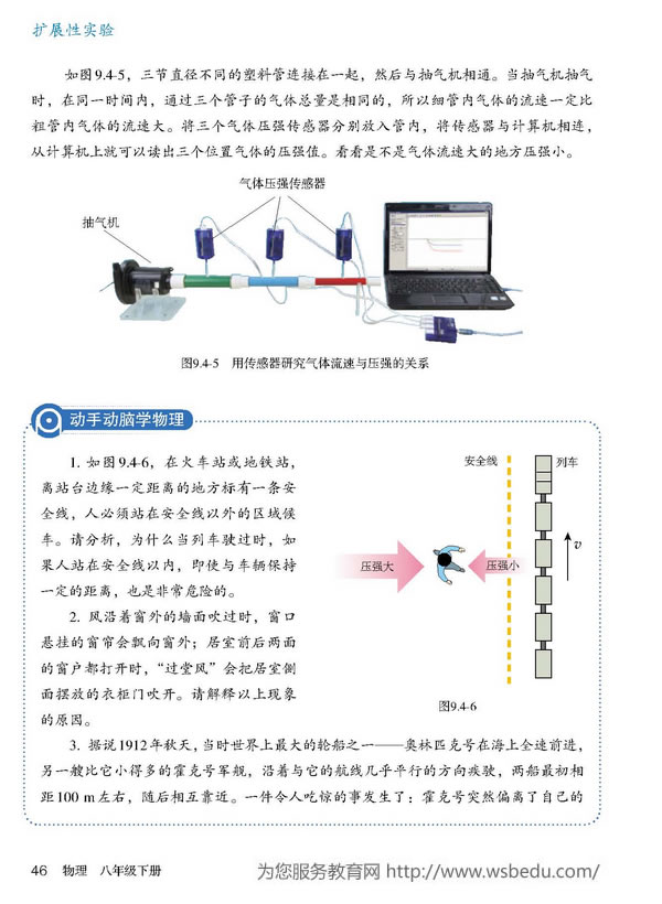 9.4 w(qing)cٵP(gun)ϵ_43