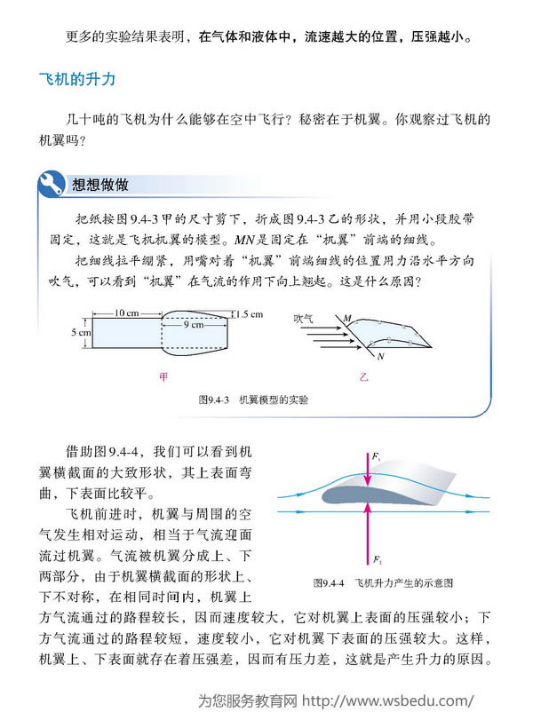 9.4 w(qing)cٵP(gun)ϵ_42