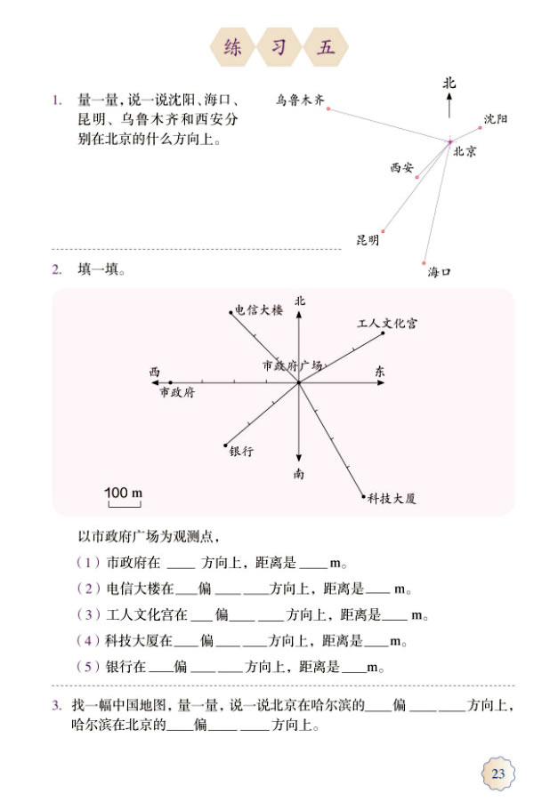 2λc򣨶_25