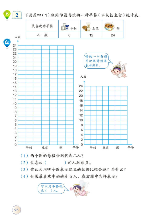 7lνy(tng)Ӌ(j)D_73