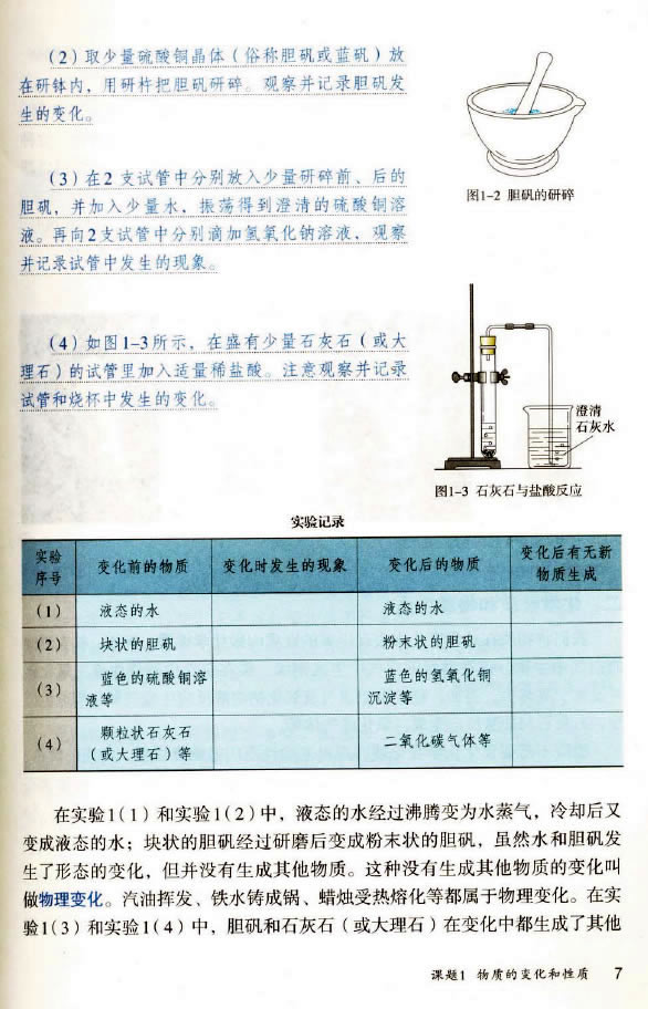 n} 1.1 |׃c|_